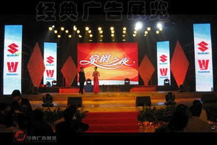 广州晚会策划布置与礼仪庆典活动一站式服务指南